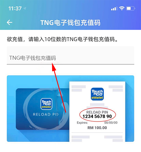 QuickFoxTNG兑换码使用教程