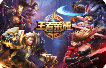 王者荣耀国服加速器-QuickFox 回国VPN
