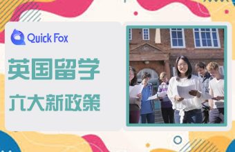 Harus dilihat! Enam kebijakan baru untuk belajar di Inggris pada tahun 2022