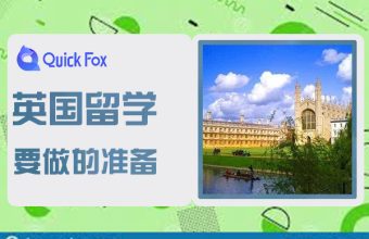 Chuẩn bị trước khi nộp đơn xin du học tại Anh