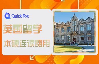 Chi phí ước tính cho việc học các khóa đại học và sau đại học tại Vương quốc Anh