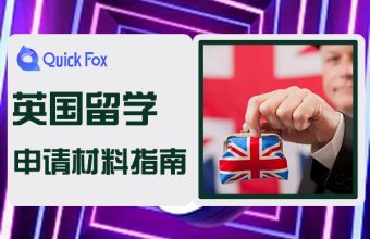 Hướng dẫn chuẩn bị hồ sơ xin học tại Vương quốc Anh