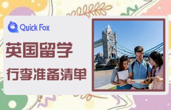 Danh sách đóng gói để du học tại Anh
