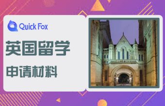 Bạn cần chuẩn bị những giấy tờ gì để nộp đơn xin du học tại Vương quốc Anh?