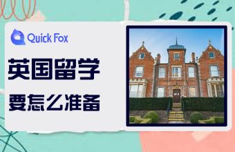 Làm thế nào để chuẩn bị du học Anh một cách suôn sẻ?
