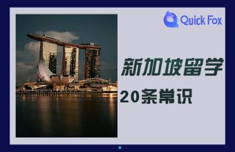 20 lời khuyên khi du học tại Singapore