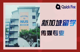 Yêu cầu nộp đơn và các trường được đề xuất để học truyền thông tại Singapore