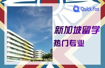 Các chuyên ngành phổ biến và chi phí học tập tại các trường đại học ở Singapore