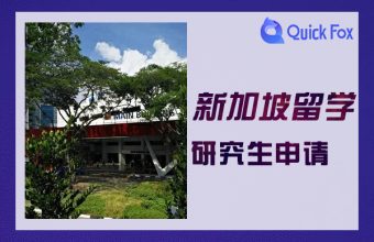 Application requirements and fees for postgraduate study in Singapore