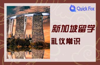 Mẹo về phép xã giao khi du học tại Singapore