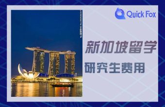 Approximate cost of studying in Singapore for one year
