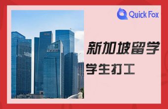 Things to know about working as a student studying in Singapore