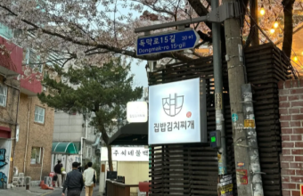 韩国旅游攻略：品尝美食之旅，quickfox帮你解决无法观看国内的直播问题！