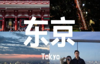 中国留学生在日本上学需要注意的十大要点！