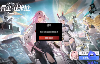 Trò chơi phổ biến trong nước "Alien Dust: Damira"