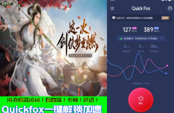 Swordman World: Origin, trò chơi