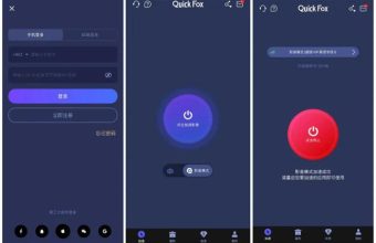 下载安装Quickfox