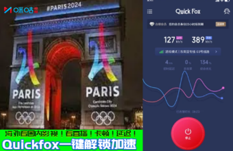 巴黎奥运会-咪咕视频