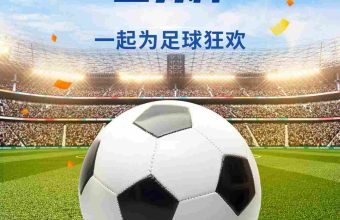 和quickfox一起看2026年美加墨世界杯