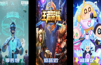 quickfox支全国服持游戏加速