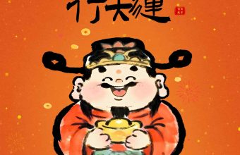 初五迎财神 quickfox回国加速提供帮助抢微信qq聊天群红包