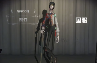 海外玩第五人格国服回国加速