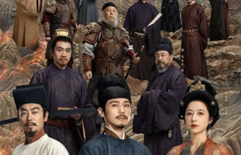 太平年电视剧 封面