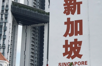 2026年新加坡旅游季