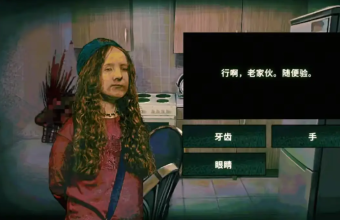 Tìm trò chơi người đàn ông giả