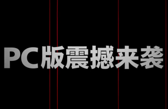 Trò chơi Death Stranding 2