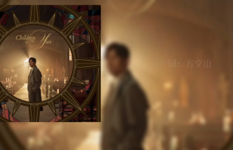 周杰伦明日之子