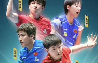 澳门乒乓球世界杯比赛