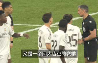 欧冠疯狂一夜：拜仁绝杀皇马，足坛传来噩耗
