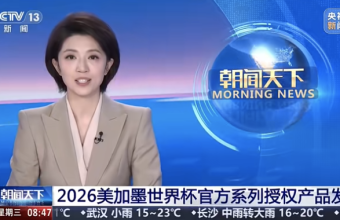 央视 4 月 17 日正式宣布集齐欧洲足球五大联赛版权