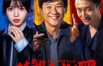 《低智商犯罪》封面
