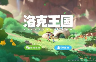洛克王国世界
