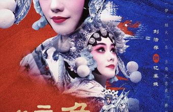 《主角》电视剧腾讯视频热播中
