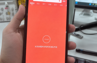 海外看快手直播显地区未开放就用quickfox回国加速器