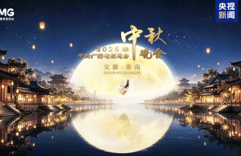 海外华人和留学生怎么看2026央视中秋晚会直播？用QuickFox 回国加速器一键回国看超清无延迟直播！