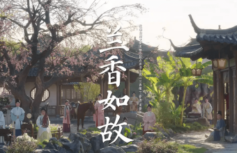 海外看不了《兰香如故》怎么办？解除地区限制追腾讯视频
