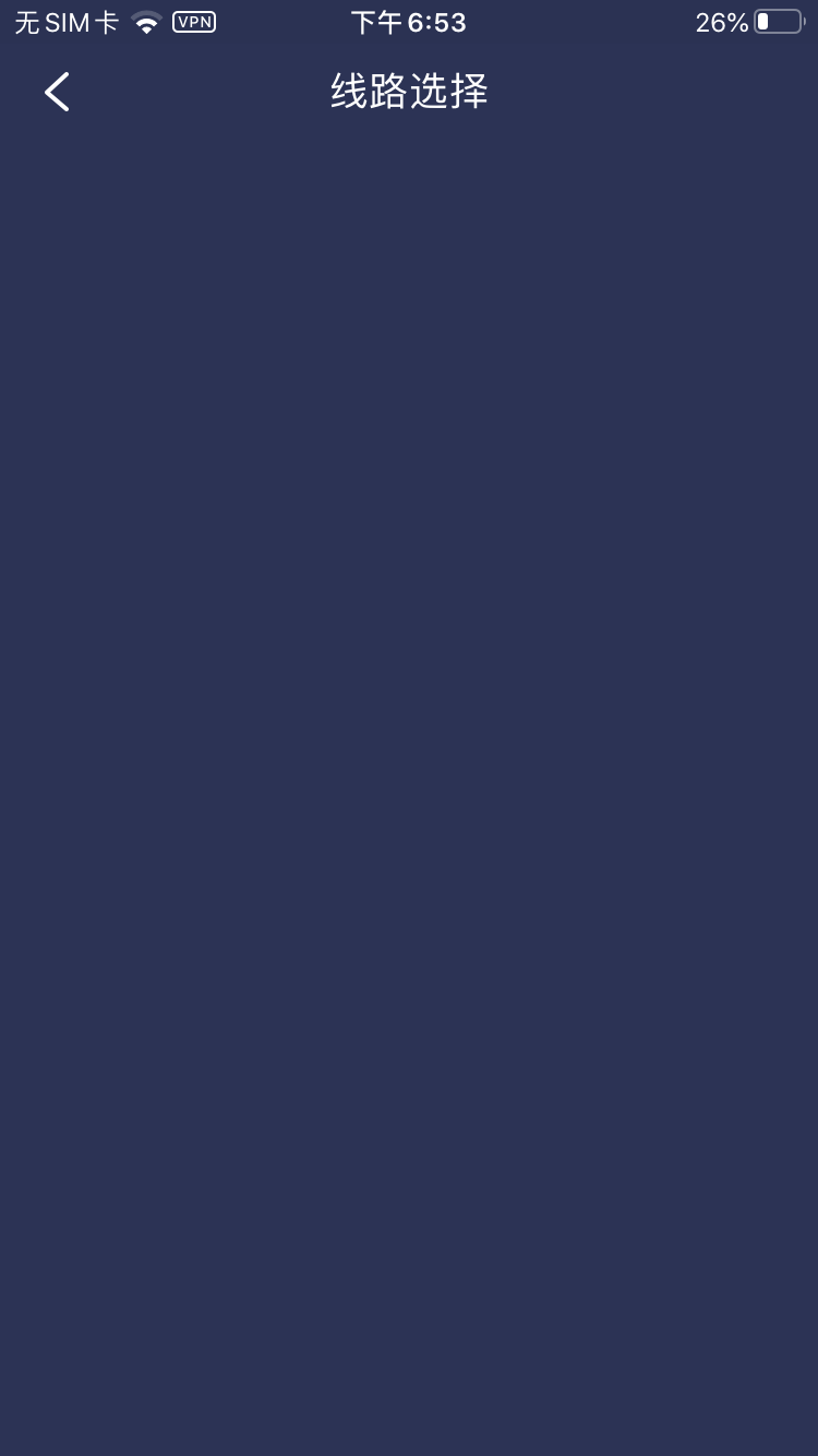 After logging into QuickFox, no line is displayed
