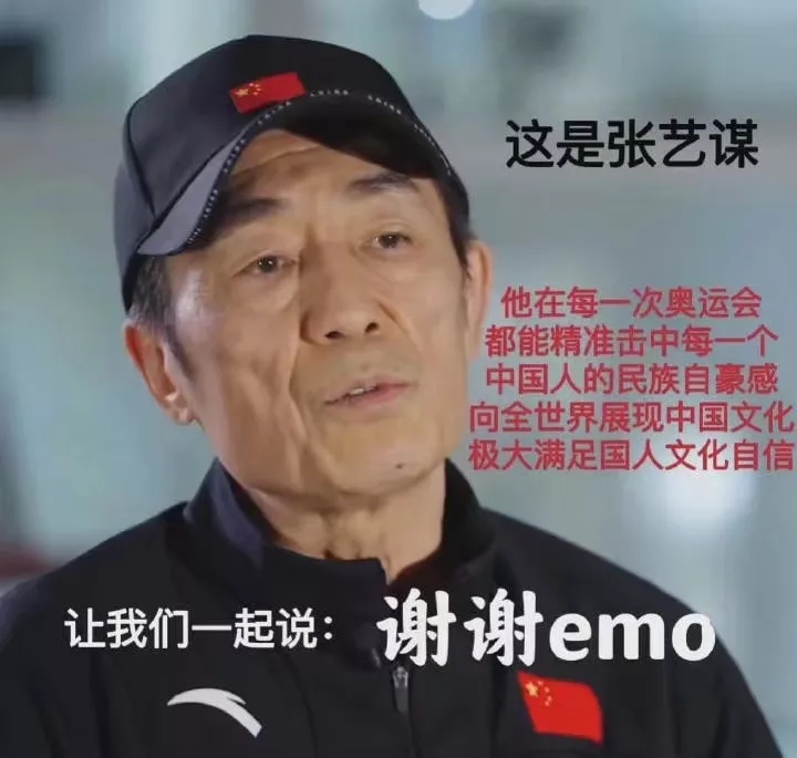 张艺谋 张艺谋