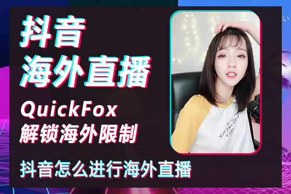 Cách mở khóa hạn chế phát trực tiếp Tik Tok ở nước ngoài, cách phát trực tiếp Tik Tok ở nước ngoài