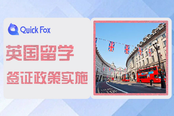 The new UK study visa policy has been implemented since July 6