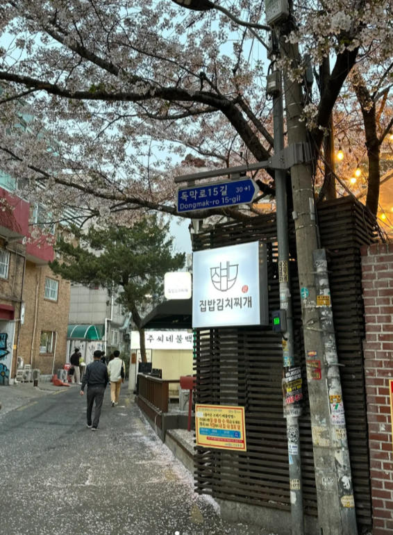 韩国旅游攻略：品尝美食之旅，quickfox帮你解决无法观看国内的直播问题！