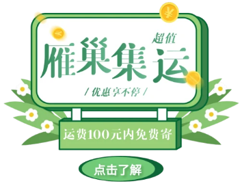 Quickfox兑换码