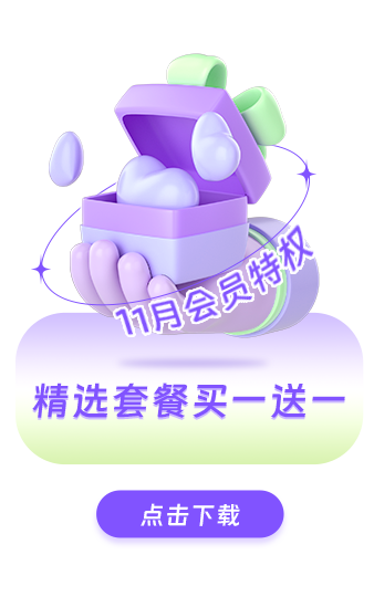 Quickfox兑换码