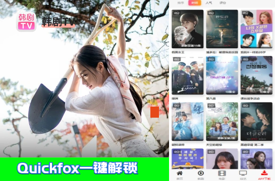 韩剧TV《有院子的家》