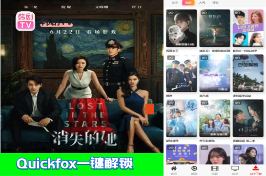 韩剧TV《消失的她》