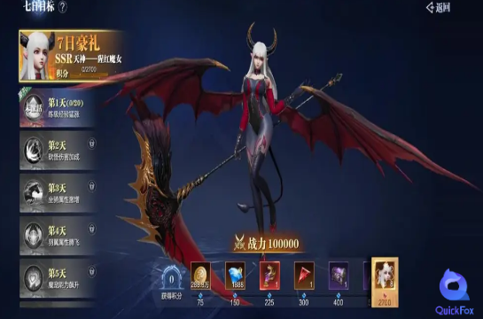 魔之序曲-游戏